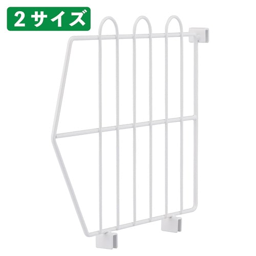 ジャンブルバスケット用仕切板 黒 D38.2cm用