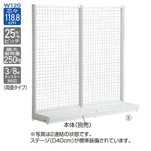 KZ片面ネットタイプW1200H2100mm 連結