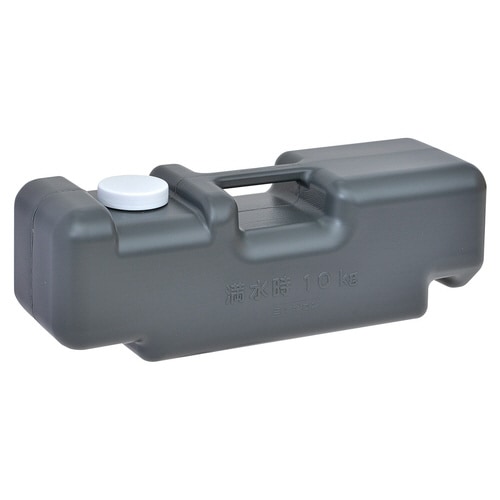 ポリウェイト 大 チャコールグレー