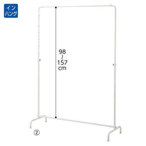 ハンガーラック W120cm 丸パイプ ホワイト