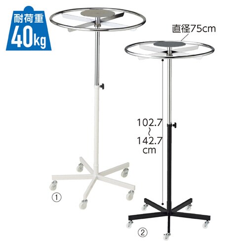 ラウンドハンガー 直径75cm 黒