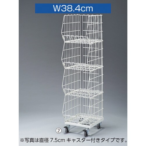 高機能ジャンブルバスケットW38.4cm 白 4段