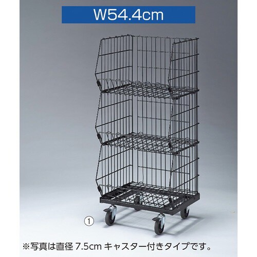 高機能ジャンブルバスケットW54.4cm 黒 4段