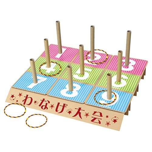 特大わなげ大会 わなげ大会