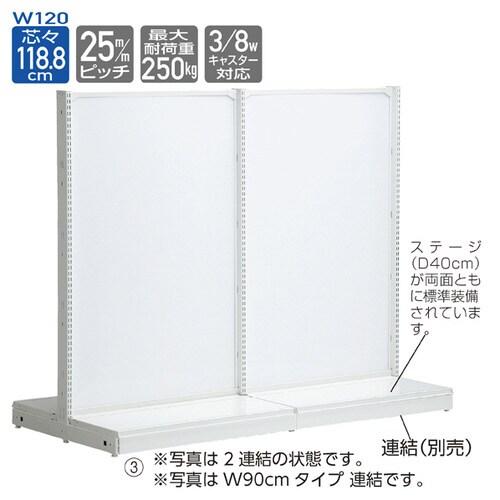 KZ両面ボードタイプW1200H1800mm 本体