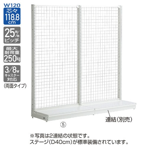 KZ片面ネットタイプW1200H1350mm 本体