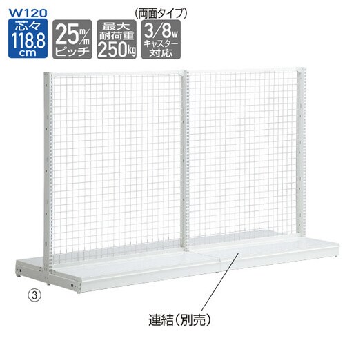 KZ両面ネットタイプW1200H1500mm 本体