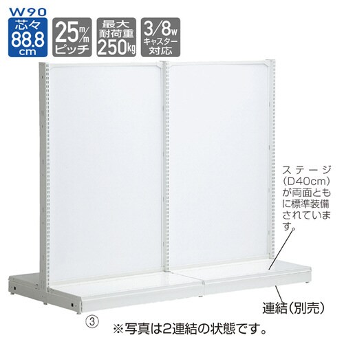 KZ両面ボードタイプW900H1350mm 本体