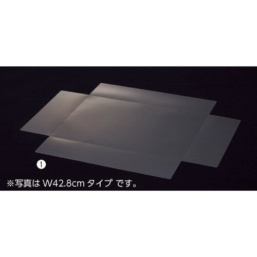 こぼれ止め W59cm 0.8mm厚