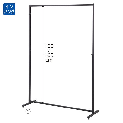 ハンガーラック W120cm 角パイプ ブラック