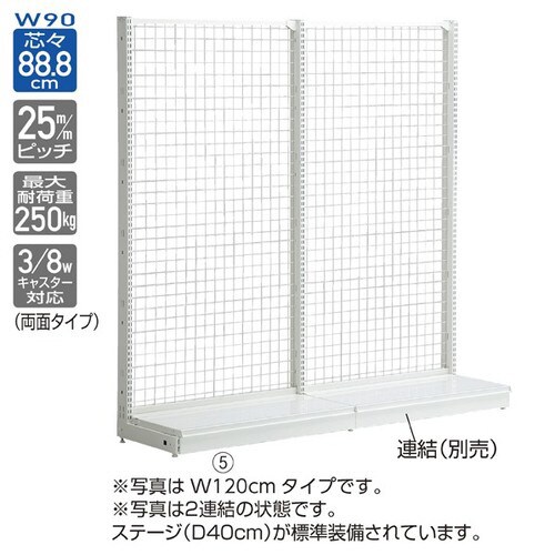 KZ片面ネットタイプW900H2100mm 本体