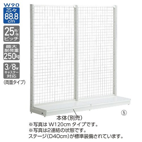 KZ片面ネットタイプW900H2100mm 連結