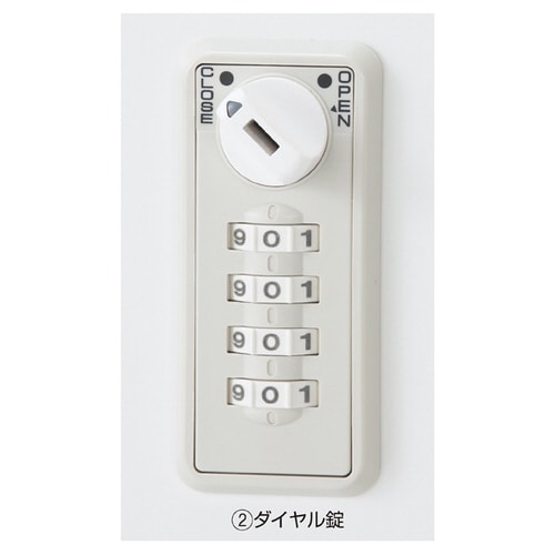 非常解除用検索キー