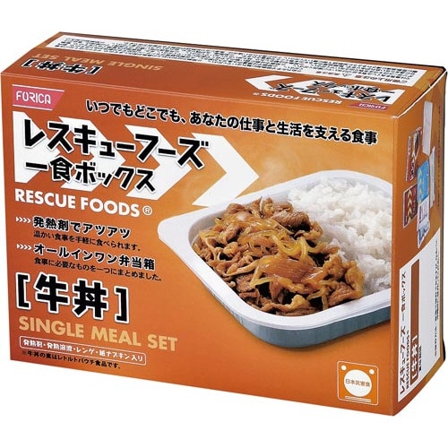 レスキューフーズ一食ボックス牛丼 1箱(12個入)
