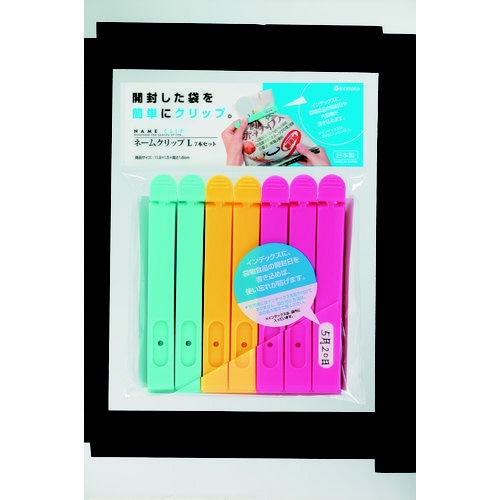 ネームクリップL 7本セット Bu/Y/P