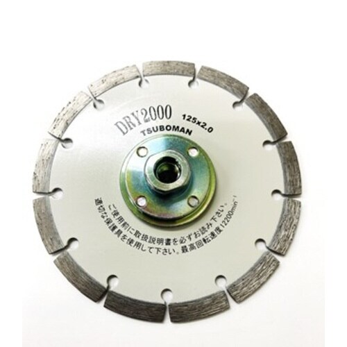 カッター 2000−125 ネジ付M10