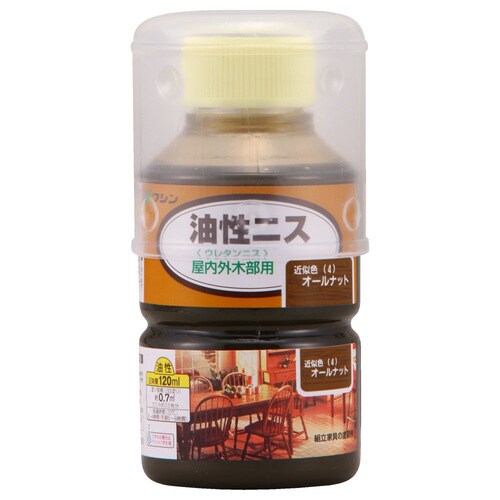 油性ニス オールナット 120ml