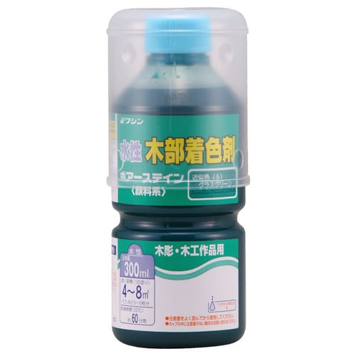 ポアーステイン グラスグリーン 300ml