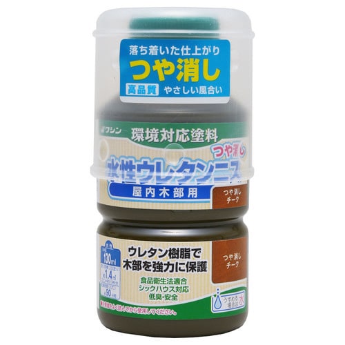 水性ウレタンニス つや消しチーク 130ml