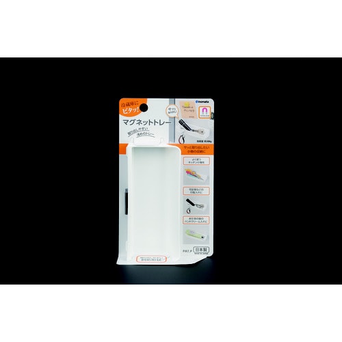 マグネットトレー W #5091