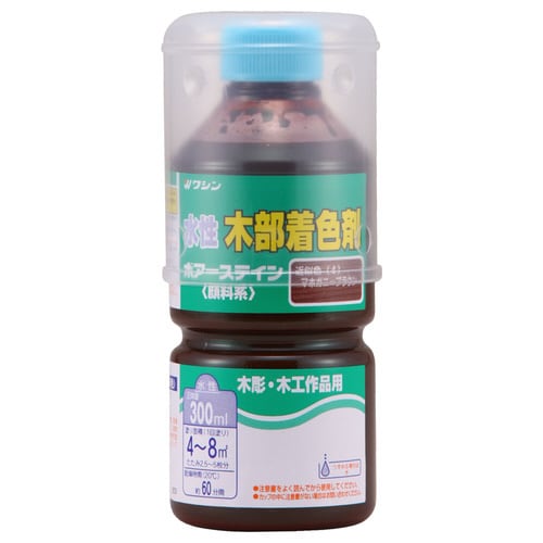 ポアーステイン マホガニーブラウン 300ml
