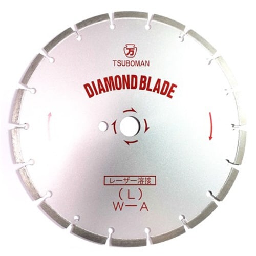 アスファルト用12×7.5