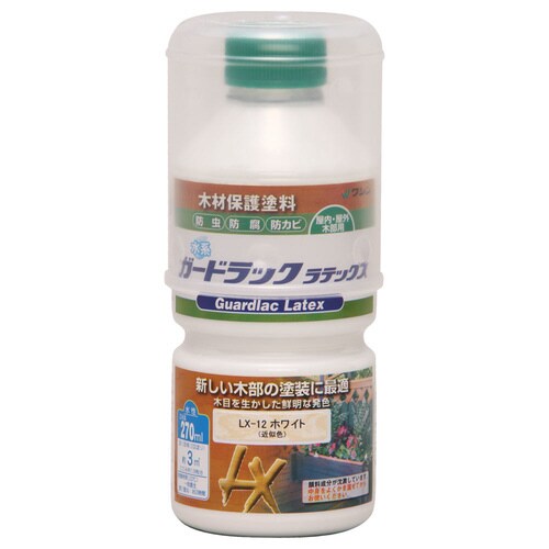 ガードラックラテックス ホワイト 270ml
