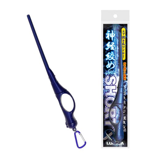 神経絞めセット ショート A20246