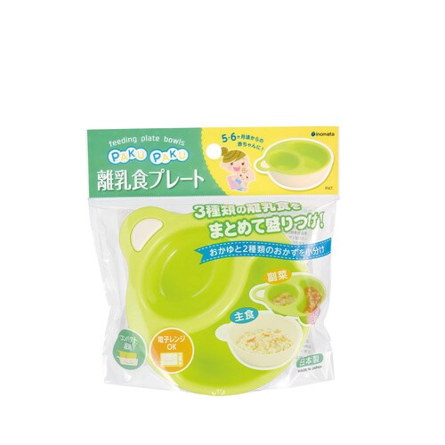 離乳食プレート G #1127