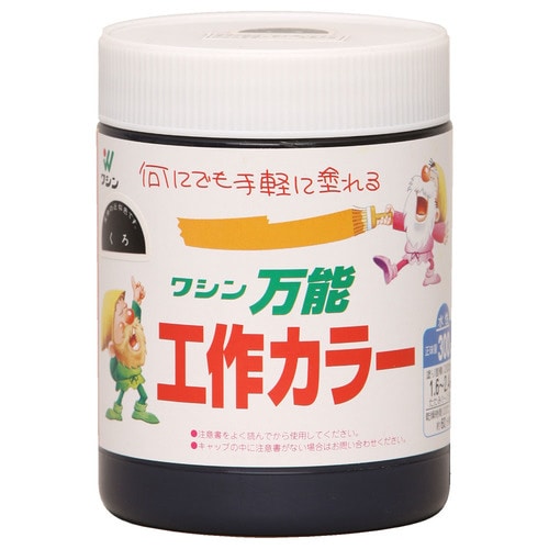 万能工作カラー 黒 300ml
