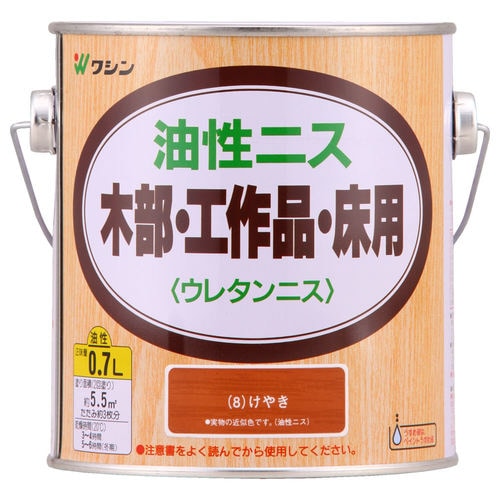 油性ニス けやき 0.7L