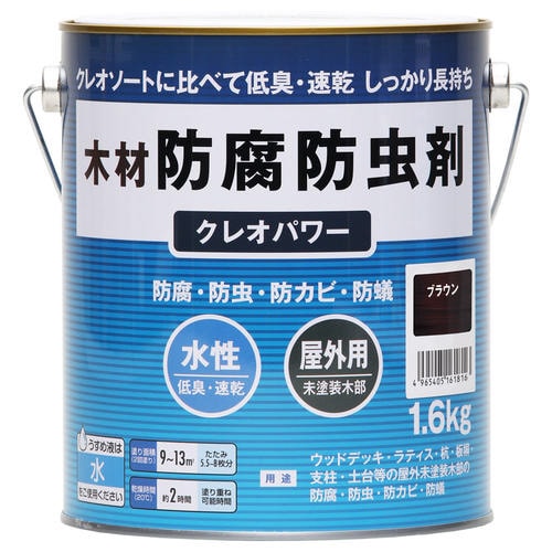 クレオパワー ブラウン 1.6kg