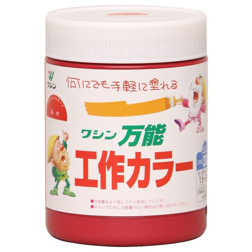 万能工作カラー 赤 300ml