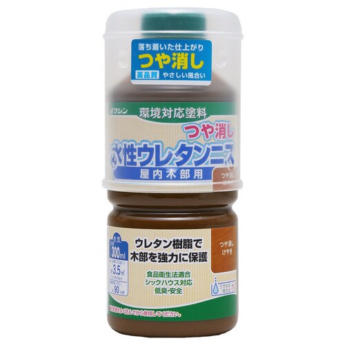 水性ウレタンニス つや消しけやき 300ml