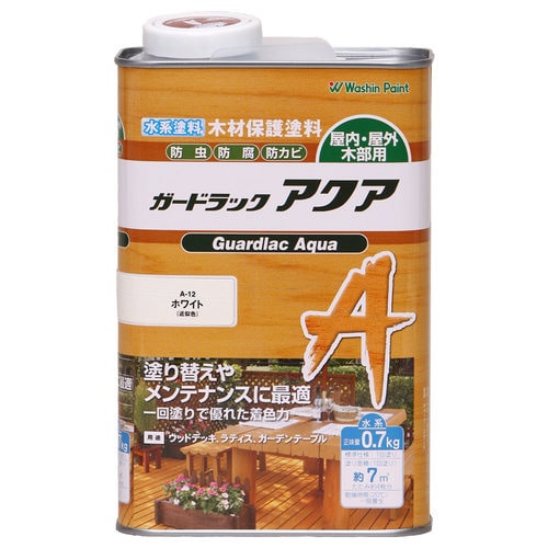 ガードラックアクア ホワイト 0.7kg