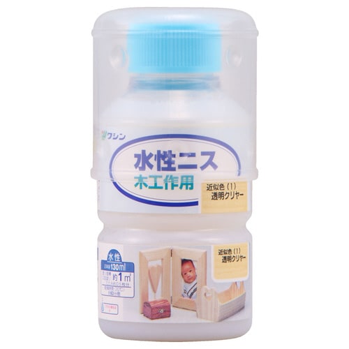 水性ニス 透明クリヤー 130ml