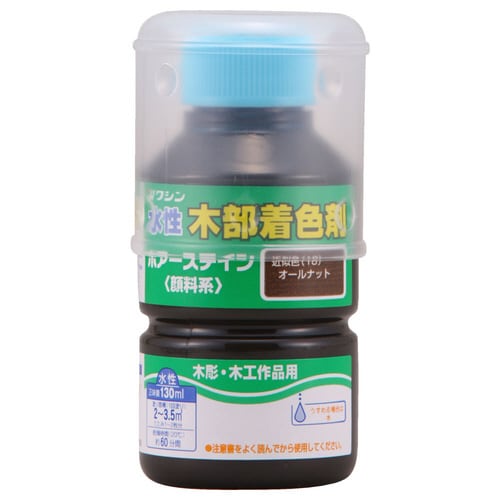 ポアーステイン オールナット 130ml