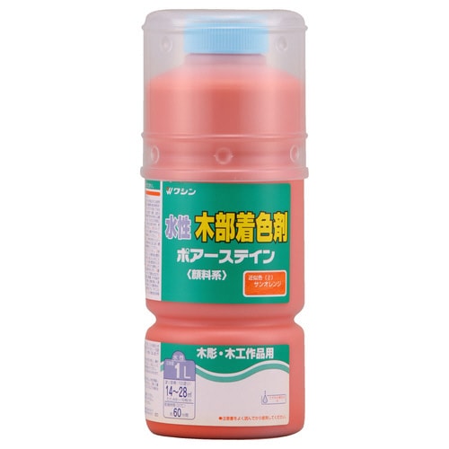 ポアーステイン サンオレンジ 1L