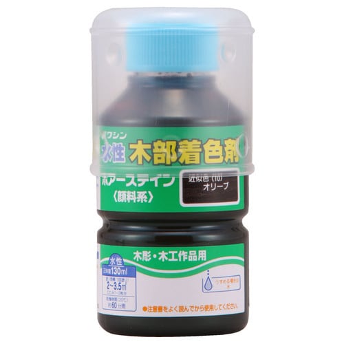 ポアーステイン オリーブ 130ml