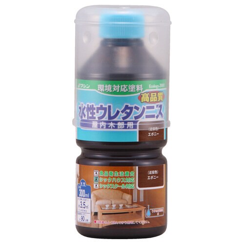 水性ウレタンニス エボニー 300ml