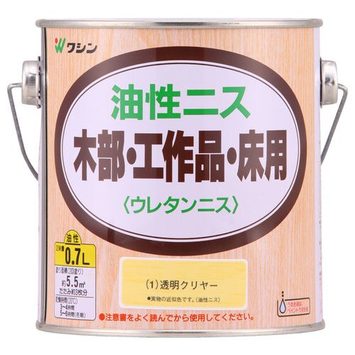 油性ニス 透明クリヤー 0.7L