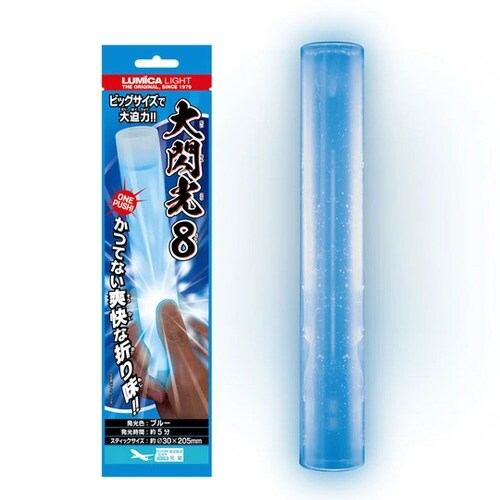 大閃光8 ブルー