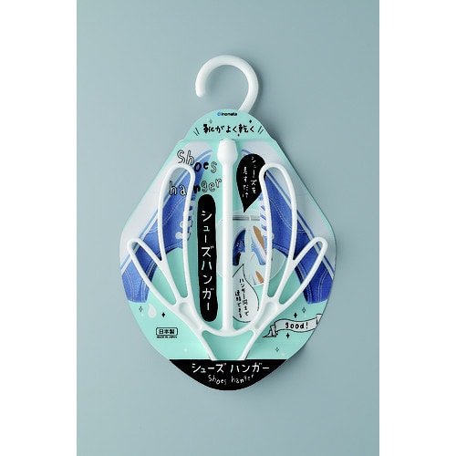 シューズハンガー W #3123