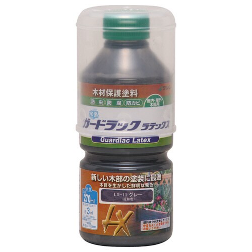 ガードラックラテックス グレー 270ml