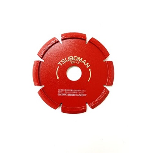 目地切105 V型 8mm S105x8V