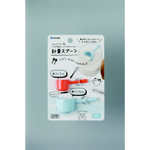 計量スプーン ミルクパン BU/OR #1137