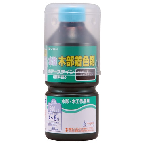 ポアーステイン チェスナット 300ml