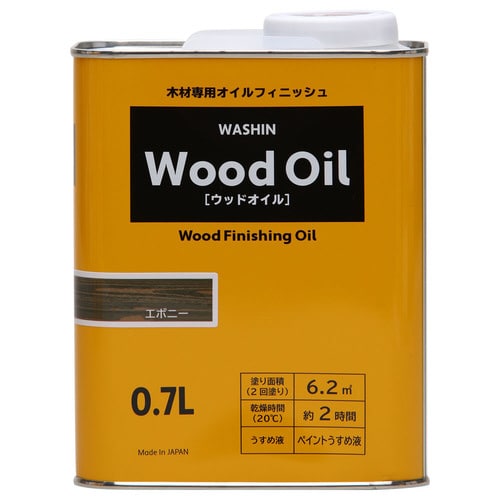 ウッドオイル エボニー 0.7L