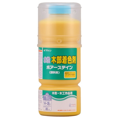 ポアーステイン ゴールデンイエロー 1L