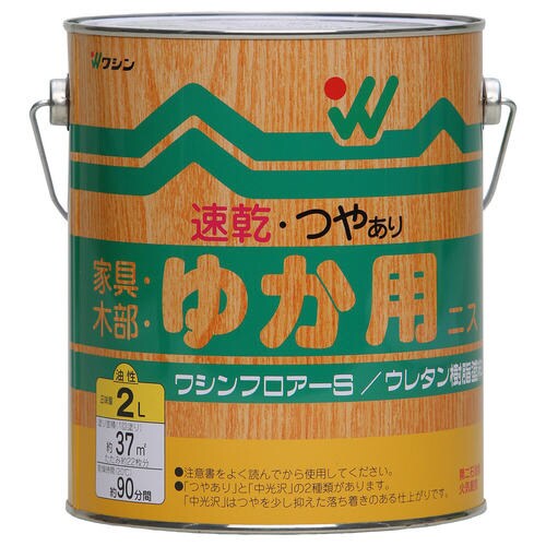 ワシンフロアーS つやあり 2L